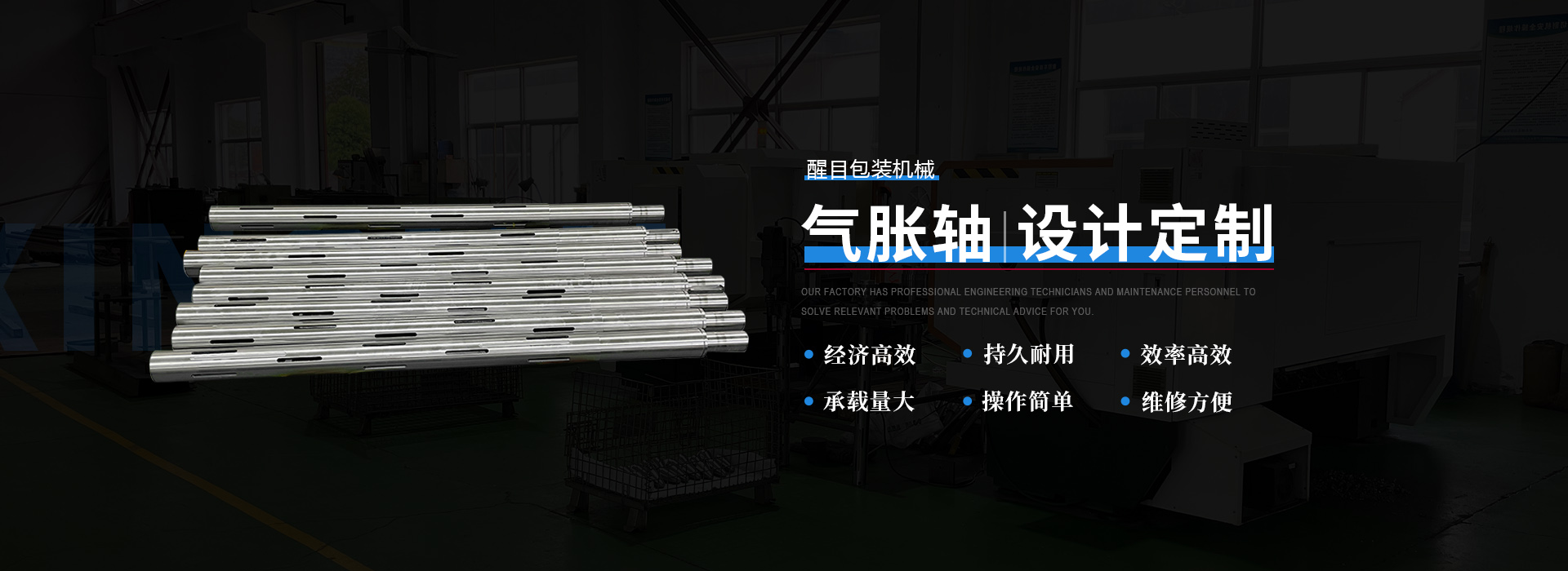 塑料加工及焊接