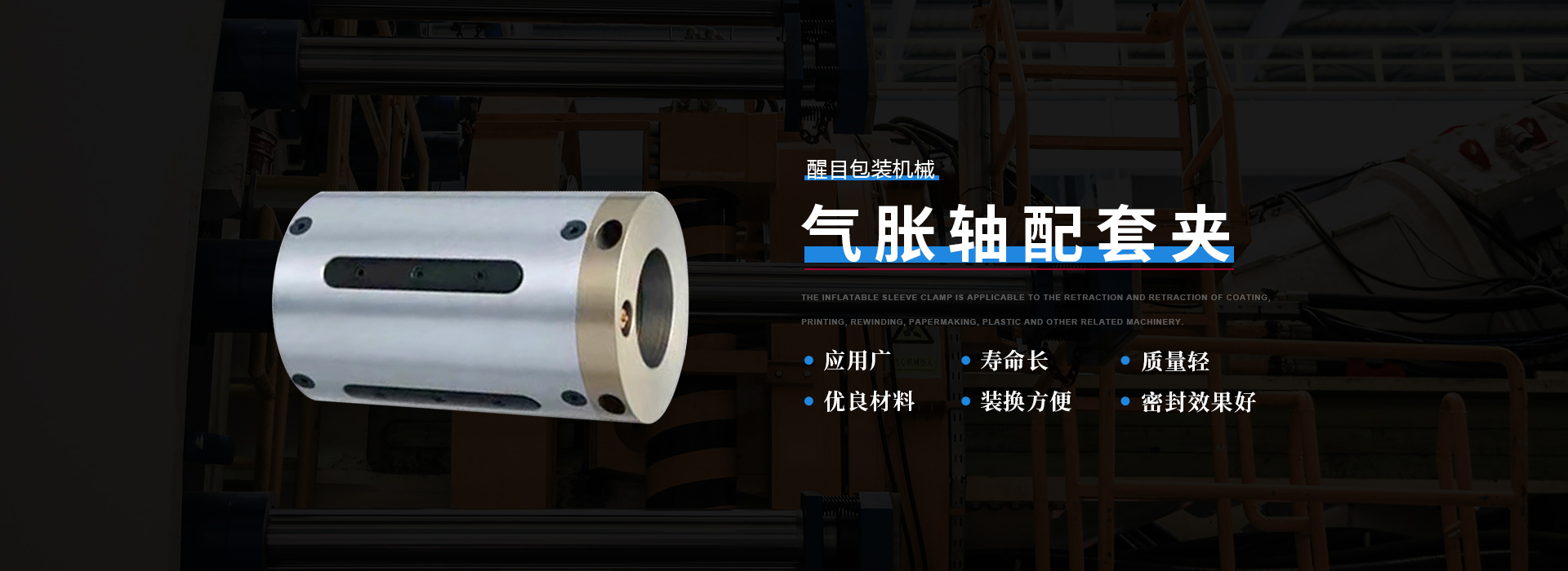 非金屬在線(xiàn)加熱器